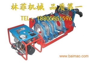 160PE管對焊機(jī)選購指南 聚焦PE對接焊機(jī)價格與林菲機(jī)械
