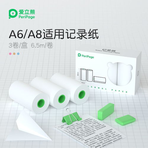 長(zhǎng)效顯藍(lán)色不干膠紙 防偽技術(shù)開發(fā)與市場(chǎng)銷售新趨勢(shì)