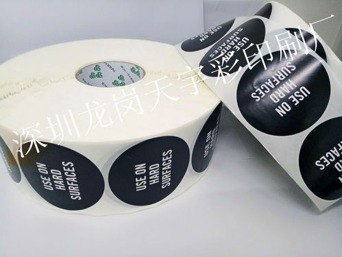 深圳龍崗不干膠標(biāo)簽印刷廠 一站式解決銅版紙標(biāo)簽、鐳射標(biāo)與防偽技術(shù)需求