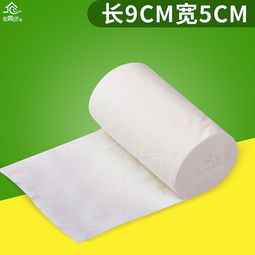 賓館卷紙25g 50卷 專為酒店客房設(shè)計的實心小卷紙解決方案