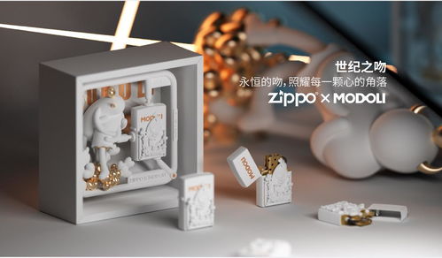Zippo中國十年華麗蛻變 從制造到創(chuàng)造